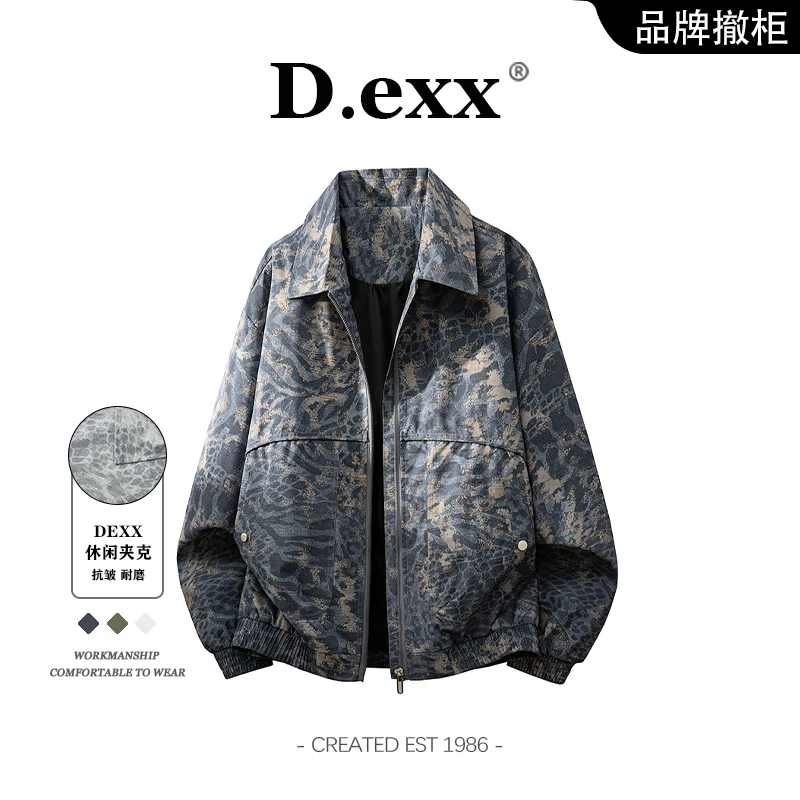 复古宽松百搭翻领外套男款秋季新款扎染印花时尚休闲大码夹克上衣