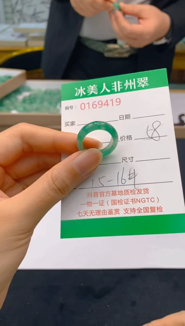 【闪购商品】石英质玉戒圈未镶嵌419