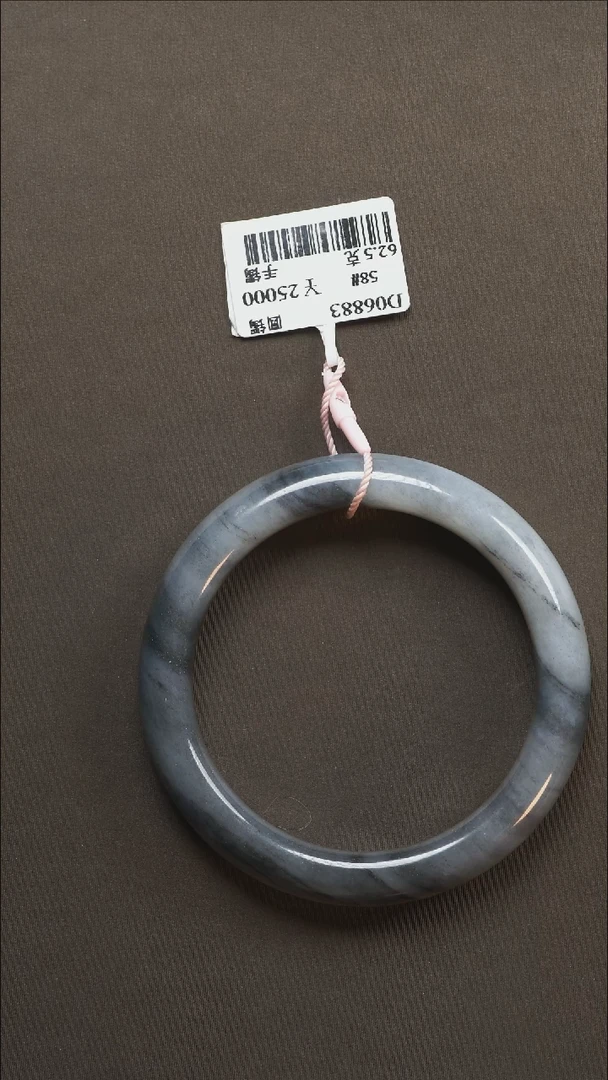 吊坠(不含链)未镶嵌和田玉53 手镯58#