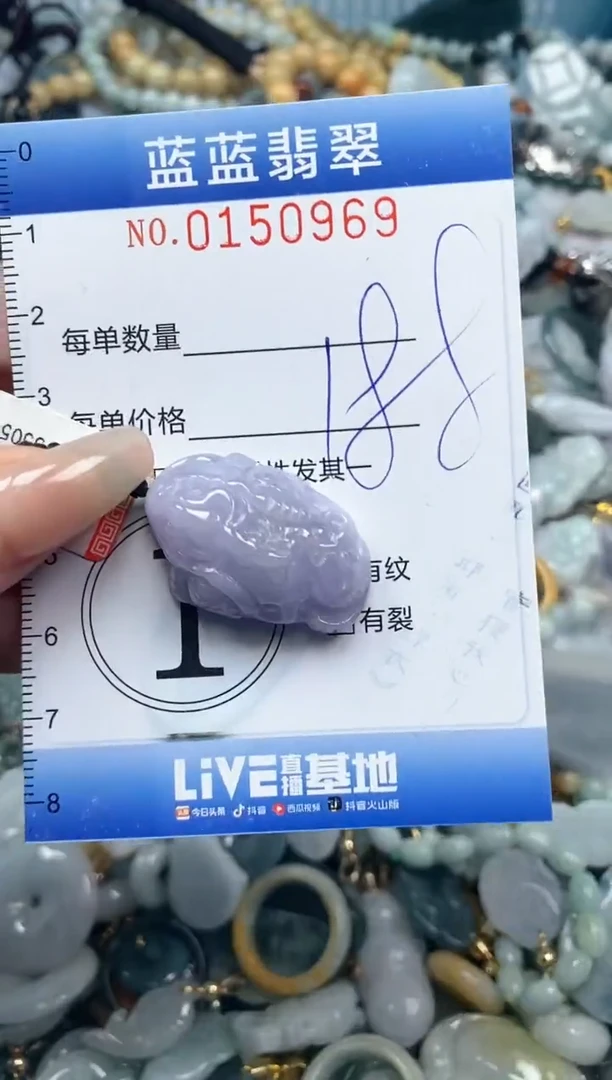 【闪购商品】翡翠颈饰未镶嵌闪购0150969