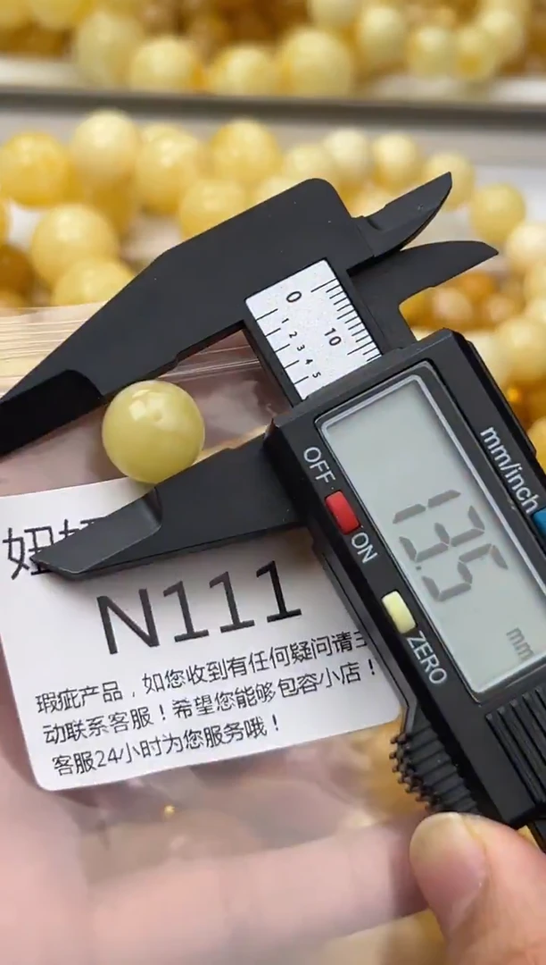 裸石蜜蜡未镶嵌天然蜜蜡微瑕珠子 假一赔万