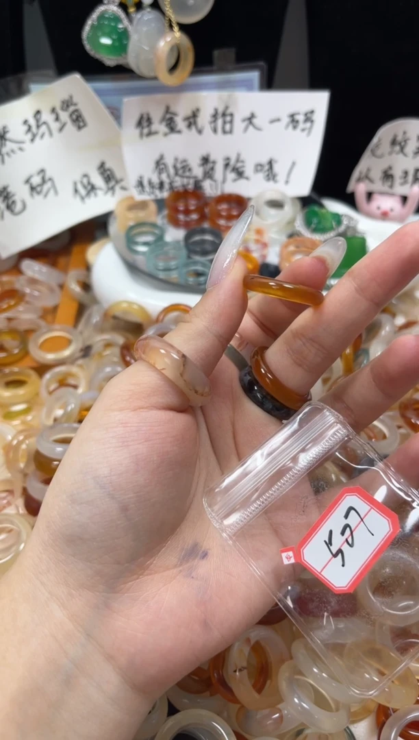 玛瑙/玉髓戒圈未镶嵌15/507
