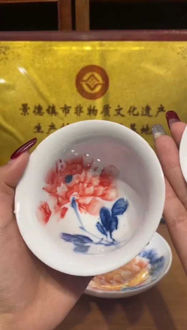 瓷片景德镇陶瓷茶具