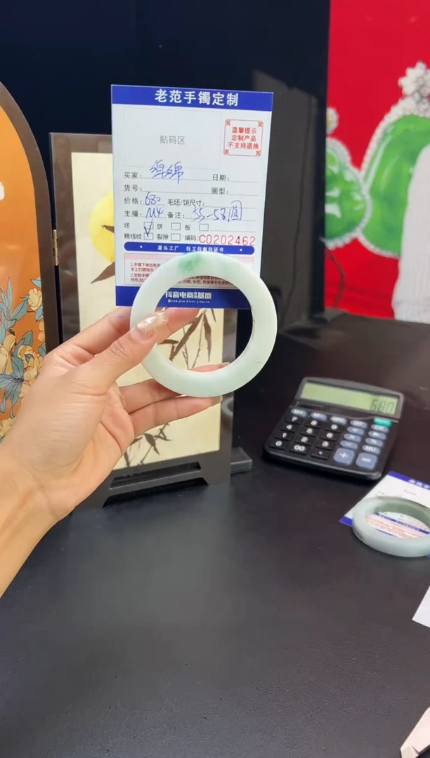未镶嵌手镯定制翡翠绵*手镯5558圆条