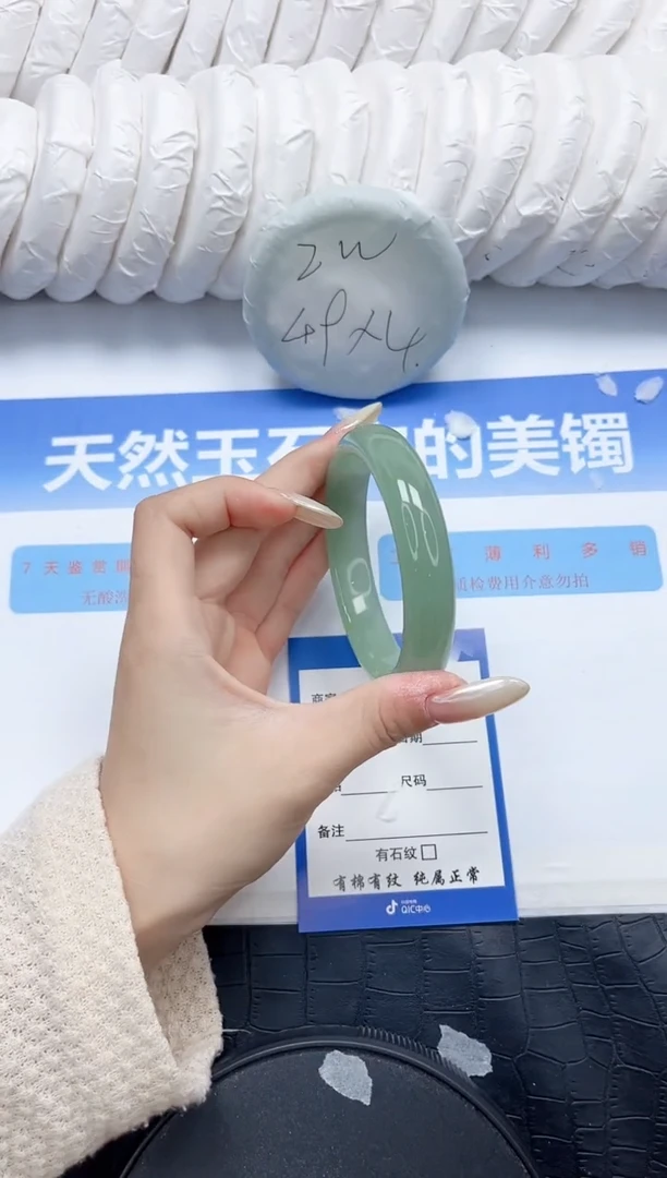 石英质玉手镯未镶嵌146-59.3