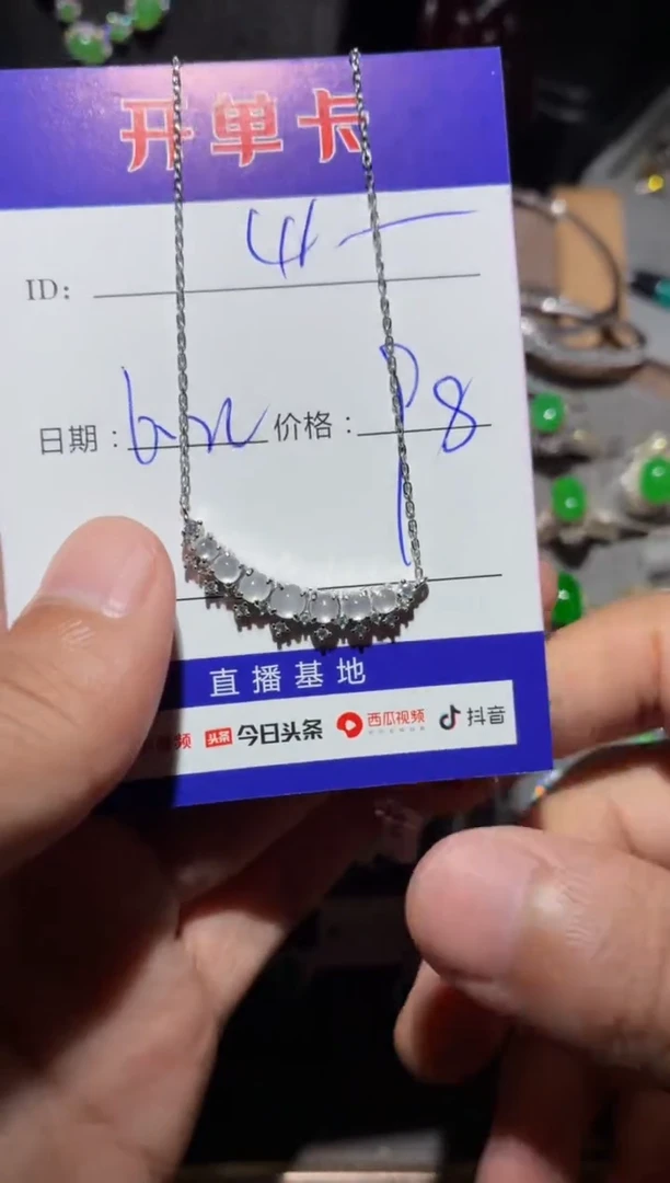 翡翠银S925镶嵌颈饰山****。 山海自有归期。
