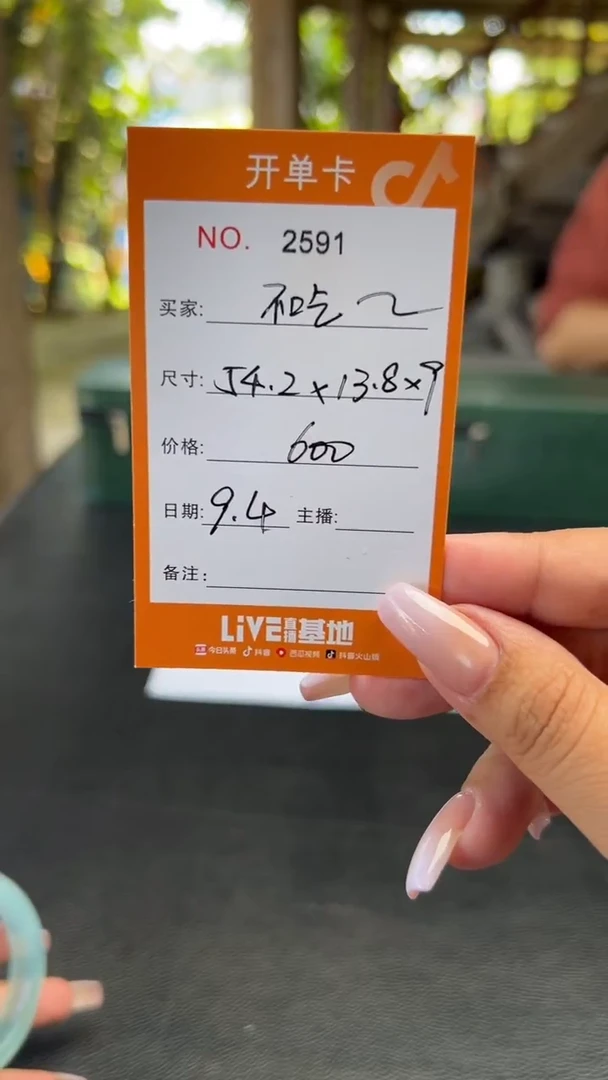 非金属珐琅不***羊杏福哩手镯专拍A01