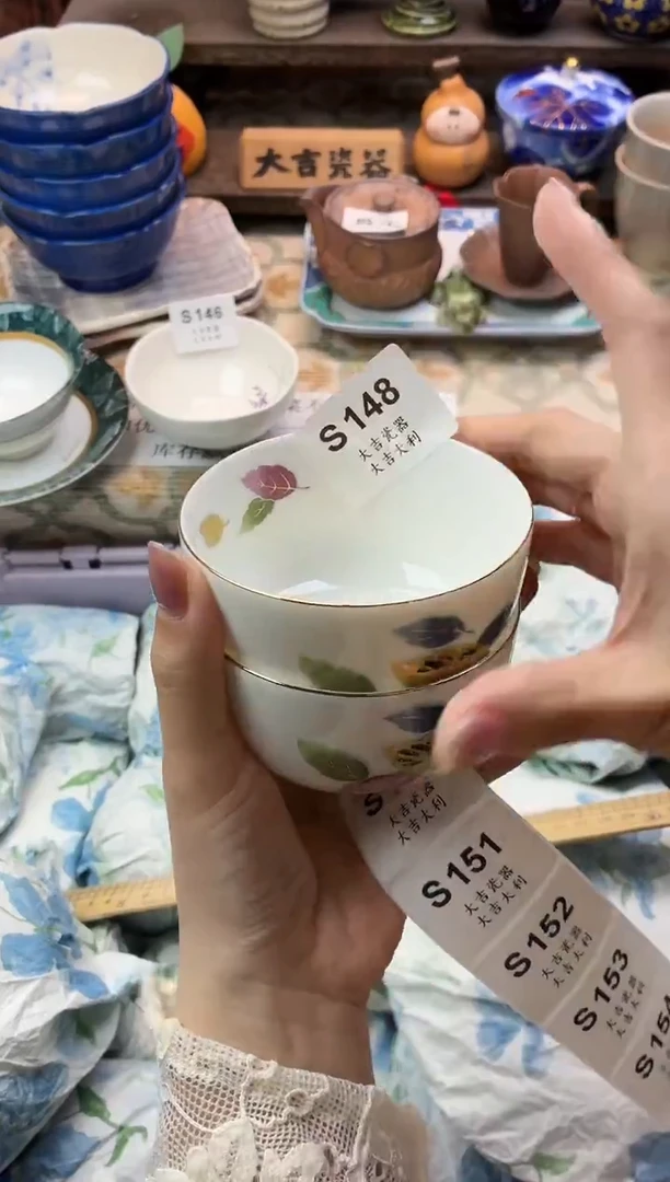 瓷器雨****）   S148