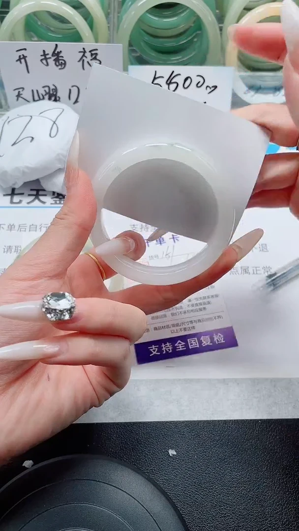 未镶嵌手镯石英质玉151-55/56