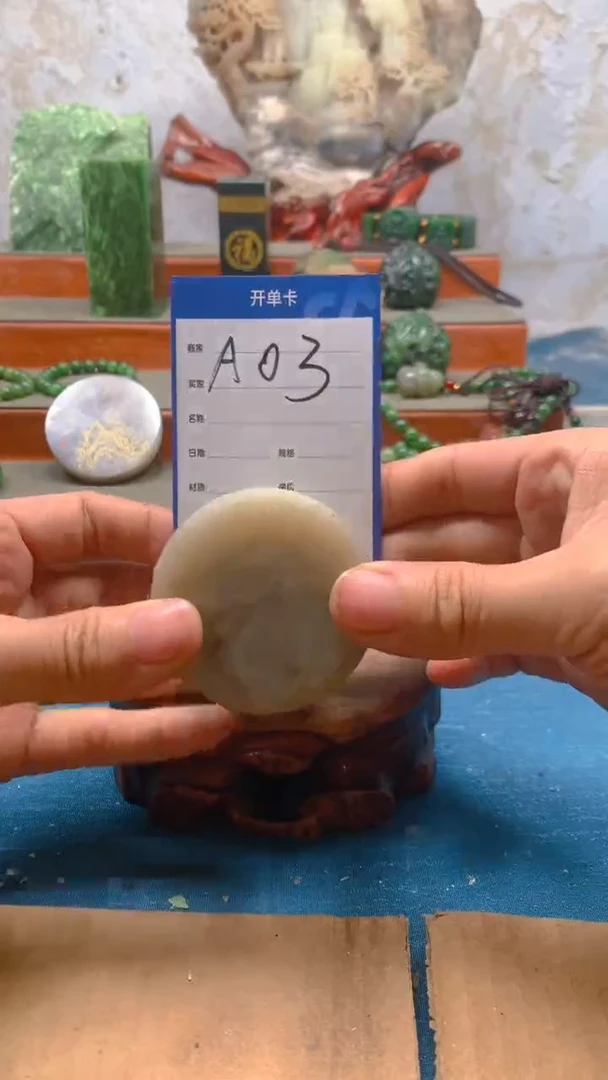 未镶嵌和田玉珠宝半成品1