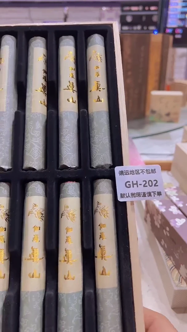 瓷片哇**呀202回流产品谨慎参拍。