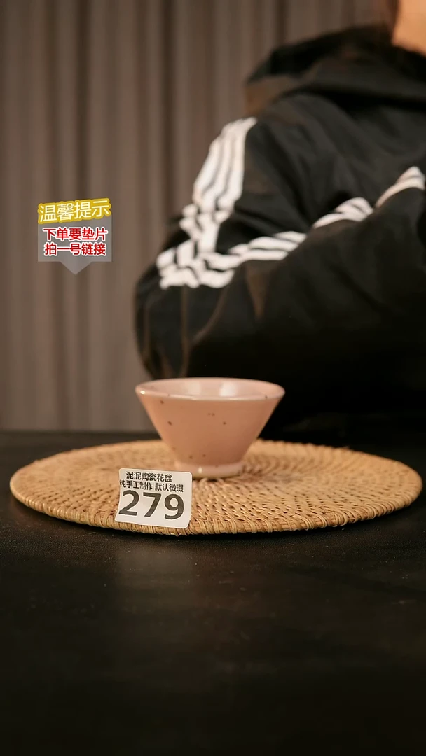 瓷片279内口径约  8外高约5