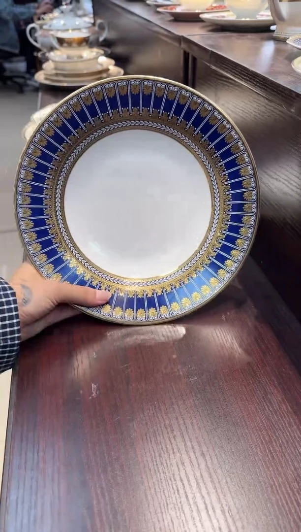 瓷片9英寸草帽盘 1个