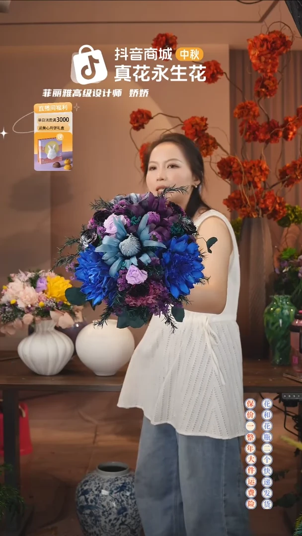 木：        单花束