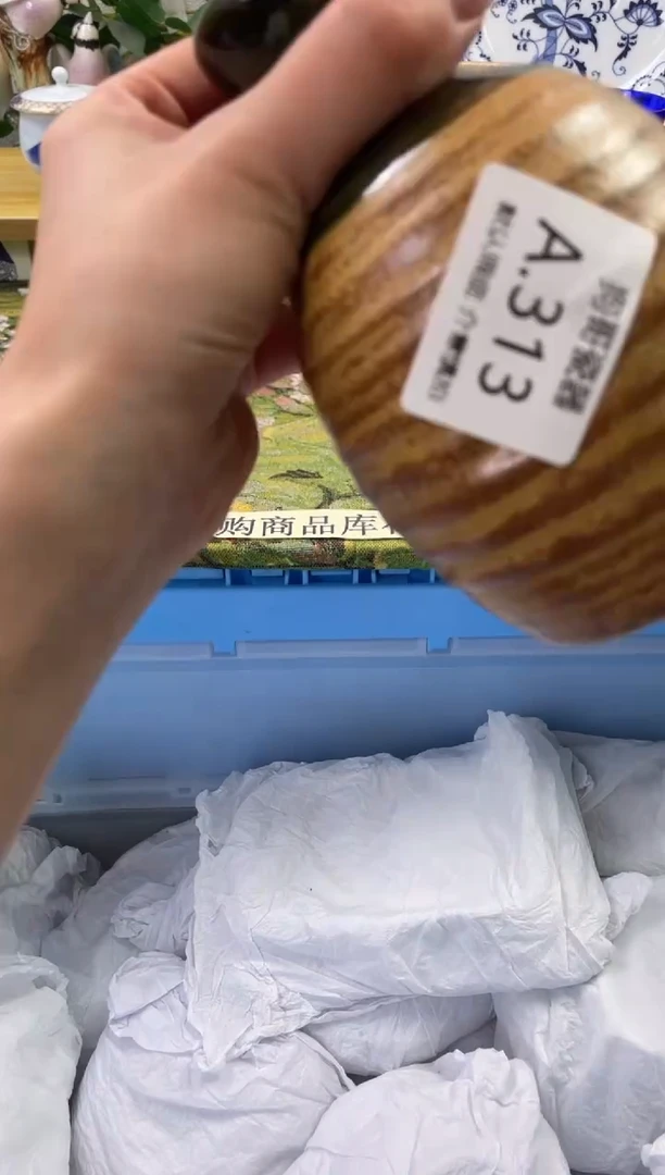 瓷片313闪购库存默认一件默认微瑕慎拍