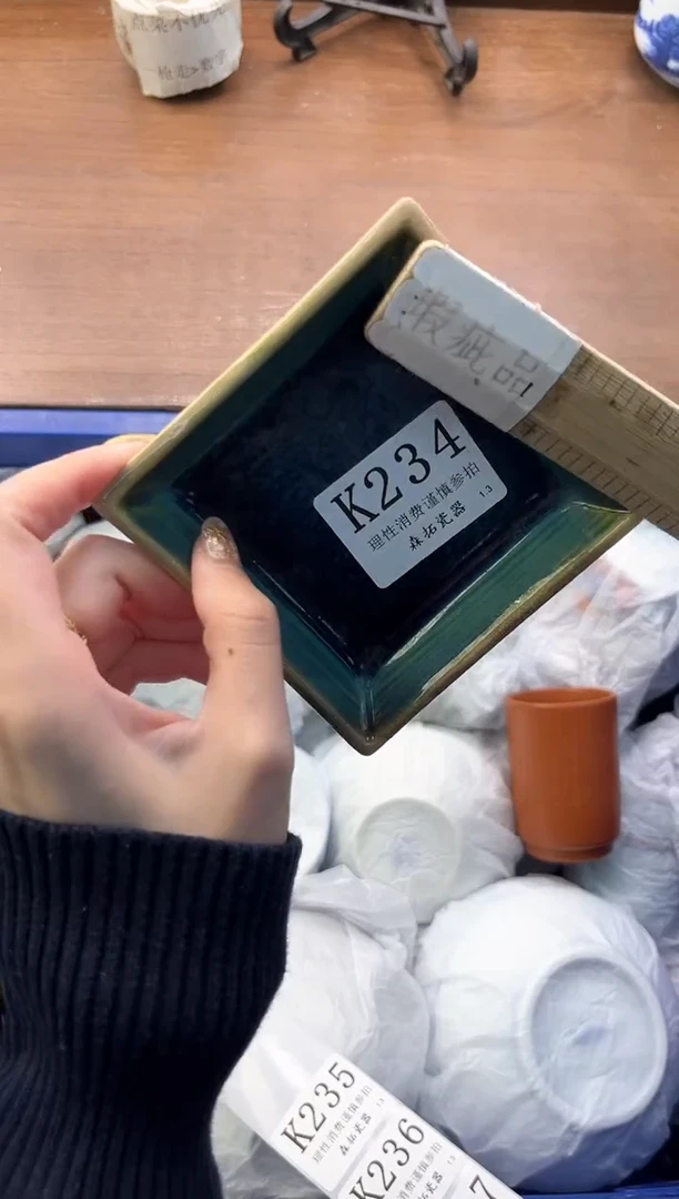 【闪购商品】瓷片----------K234