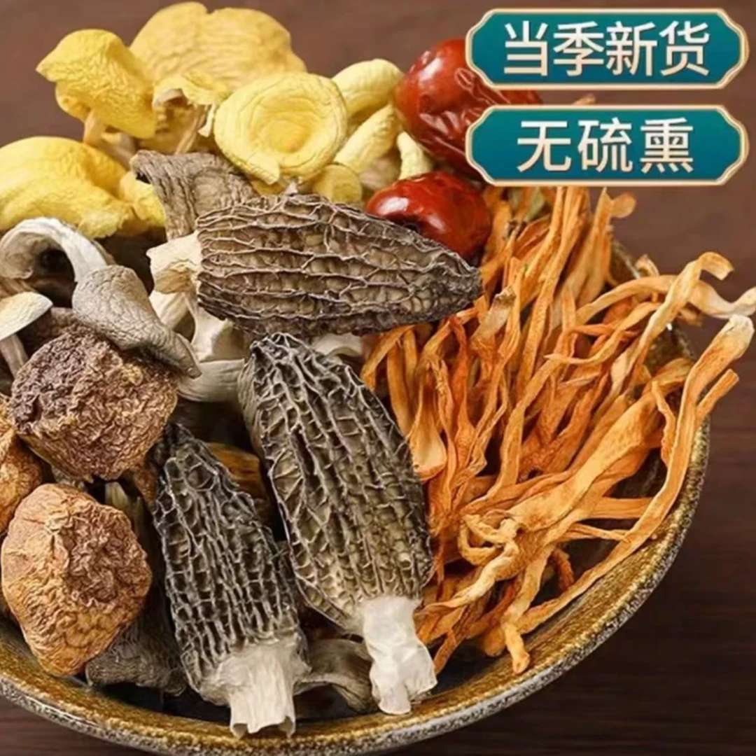 云南七彩菌汤包农家特产羊肚菌鹿茸菇食用菌菇煲汤味美鲜香营养