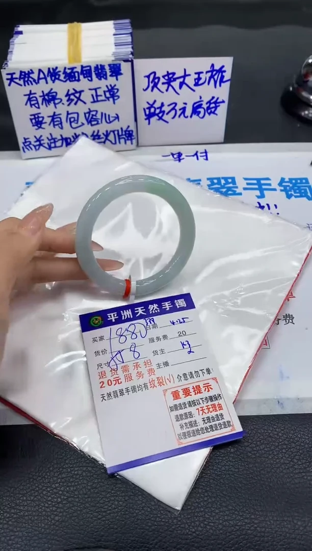 翡翠手镯未镶嵌111111111