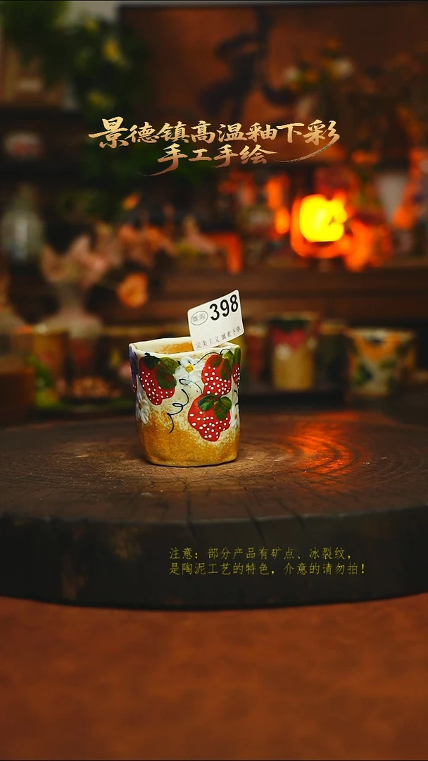 素简暖陶集手作398