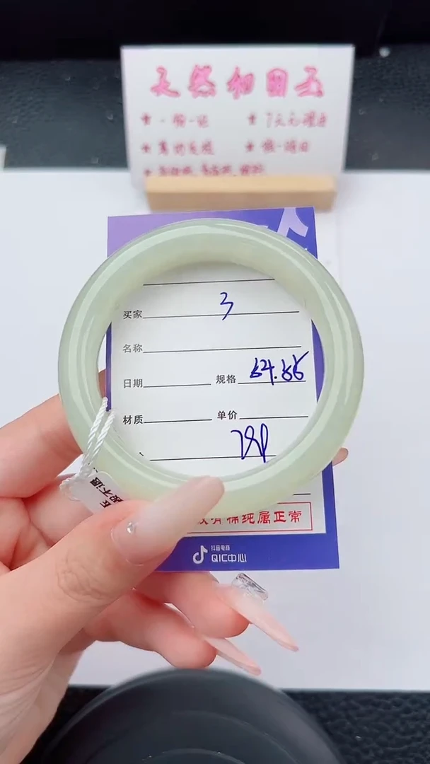 未镶嵌手镯和田玉3碎玉微色差T2