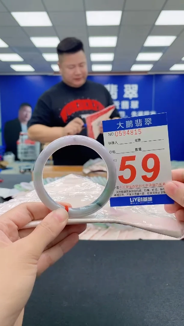 翡翠手镯未镶嵌AAAAAAAAA