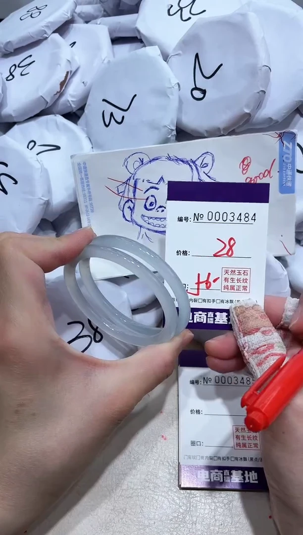 【闪购商品】玛瑙/玉髓手镯未镶嵌3484