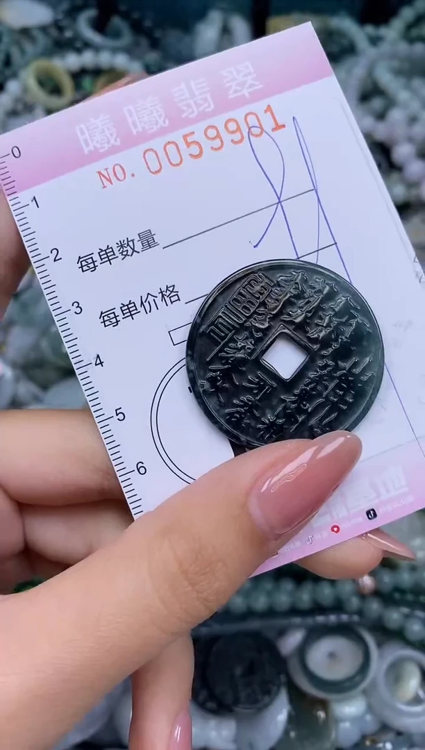 颈饰未镶嵌翡翠闪购0059901