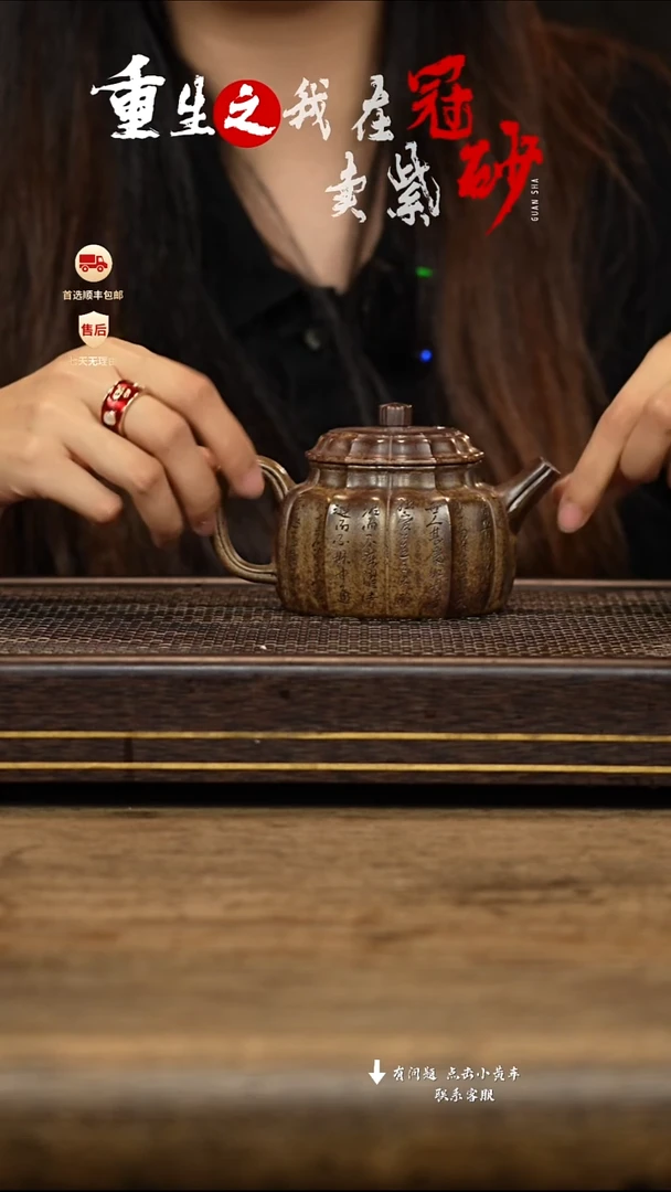 茶壶紫砂冠砂茶器25
