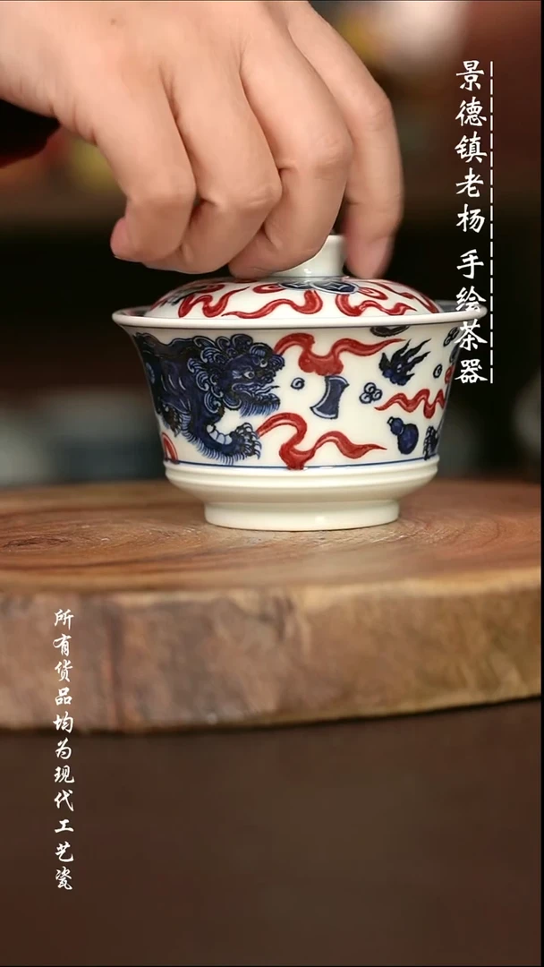 手绘微瑕福利 现代瓷  气窑  有暇  狮子矮马蹄150V