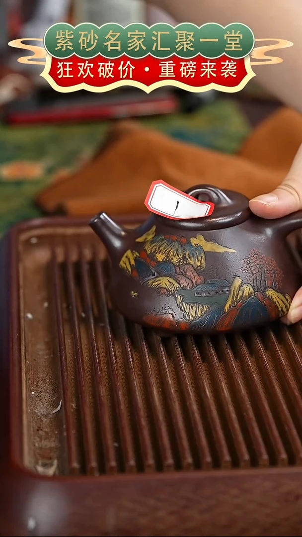 茶壶紫砂宜兴紫砂