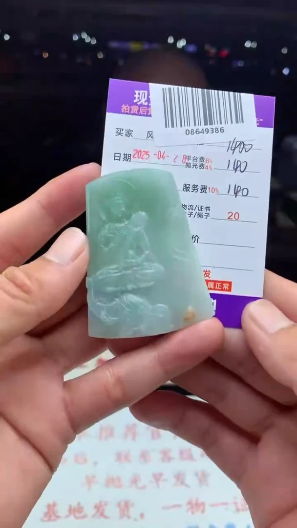 定制翡翠未镶嵌天然A货翡翠（拍一发一）