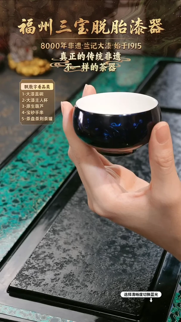 兰记手工漆器-一物一拍 以商品图片为主