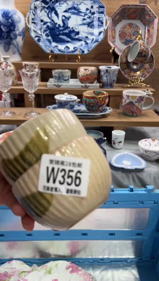 瓷片无**心      W356