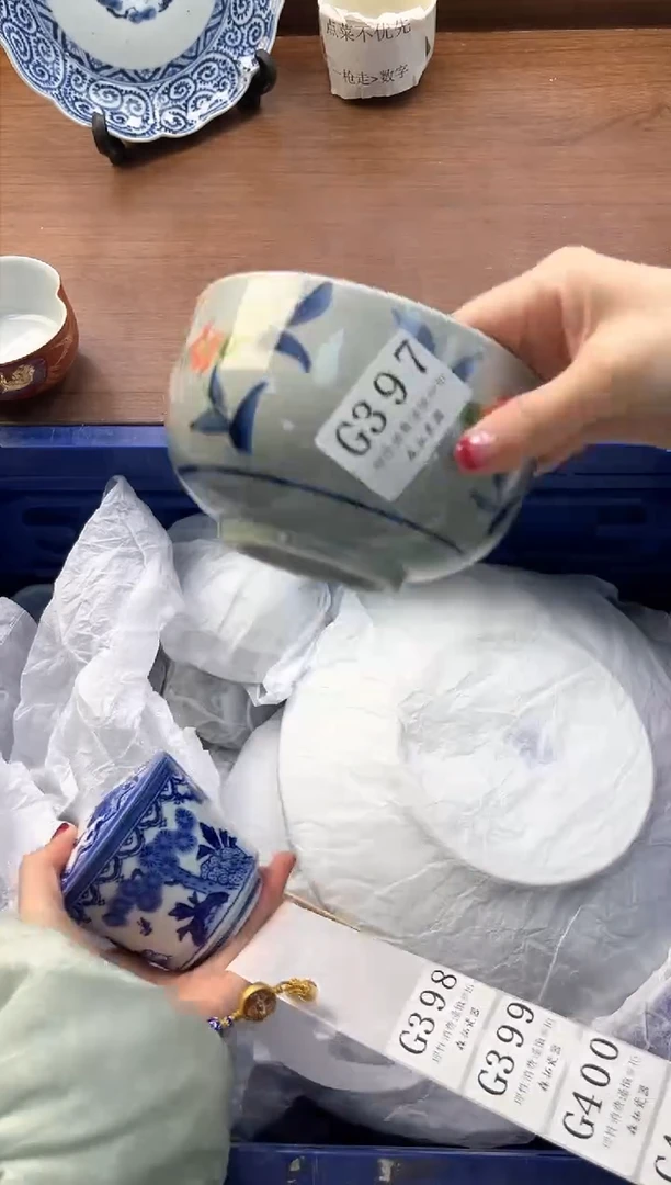 【闪购商品】瓷片----------G397