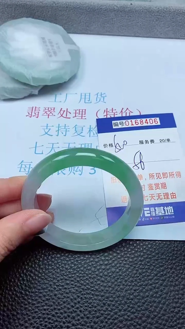 拍下以实物为准00168406