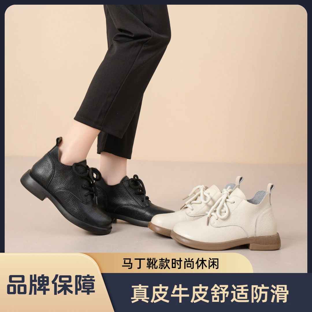 真皮女鞋新款系带缝制马丁靴防滑舒适圆头加绒女鞋阔腿裤必备鞋