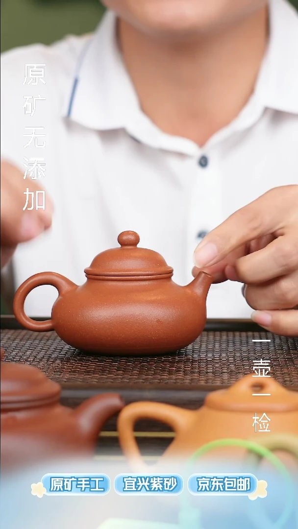 茶壶紫砂宜兴原矿无添加手工壶180cc左右容天