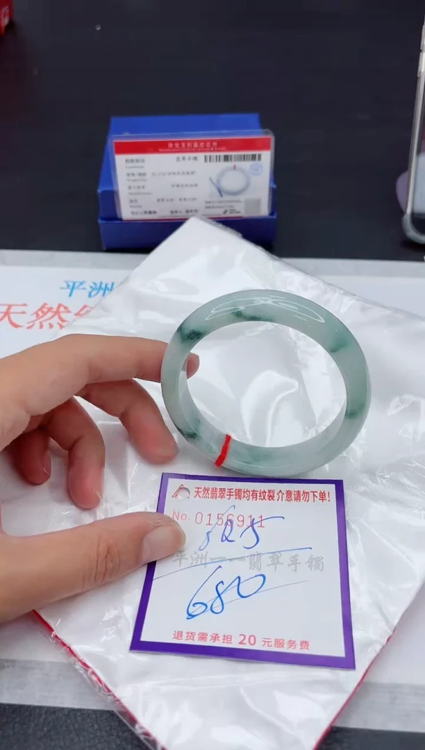 未镶嵌手镯翡翠111111111