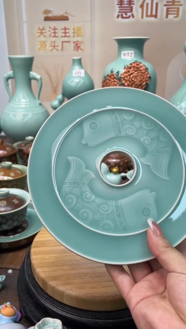 慧仙青瓷特价福利 微瑕 慧仙青瓷