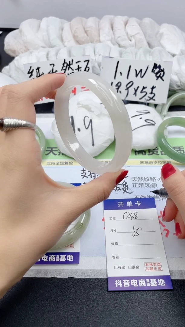 【闪购商品】石英质玉手镯未镶嵌C388/65