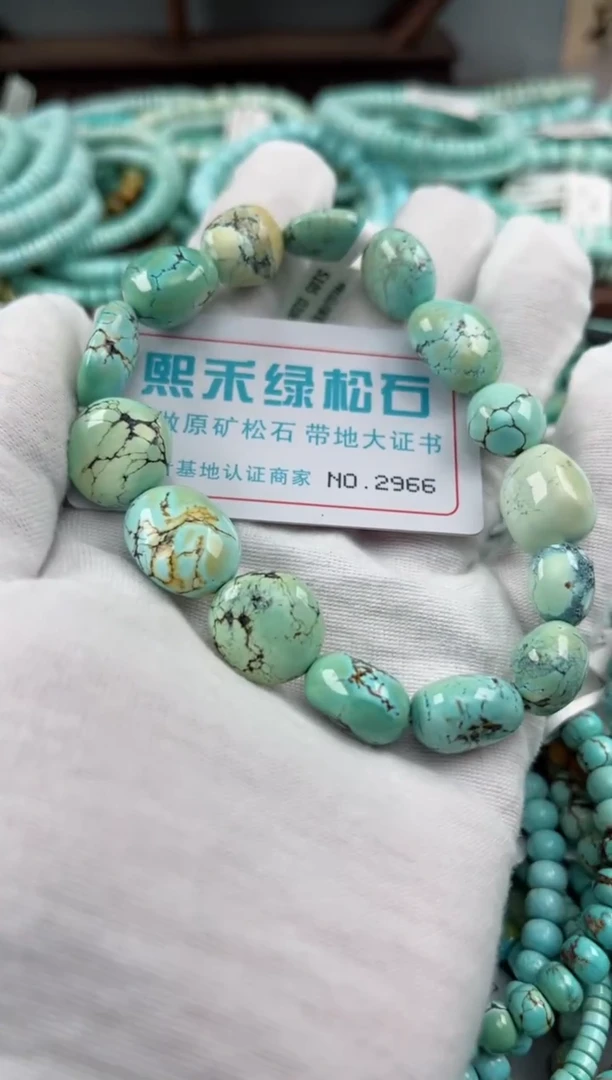 未镶嵌绿松石松石2966