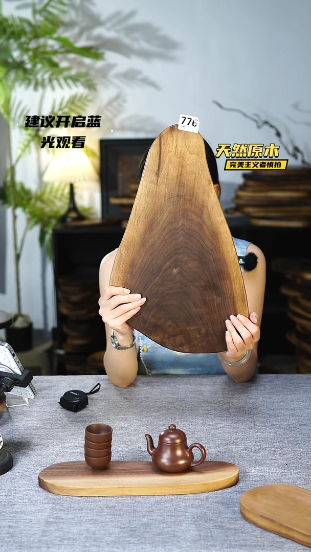 木北美黑胡桃原木.干裂疤结不属于商品质量问题完美主义者慎拍