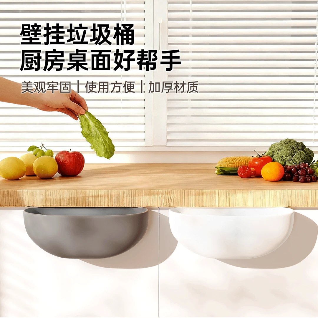 厨房圾桶大容量厨柜壁挂式免打孔家用厨余洗手间柜门悬挂收纳两用