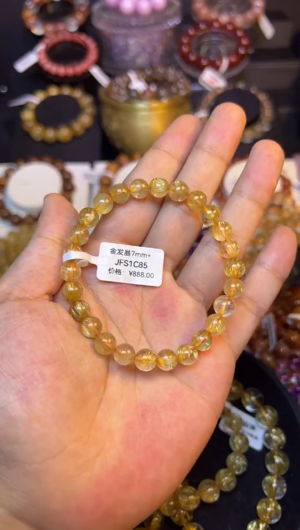 未镶嵌手串水晶金发晶7mm+