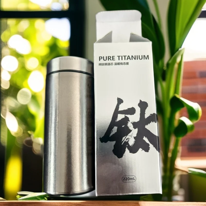 【芳芳】正版蕉下口袋保温杯内外纯钛高颜值便携保温保冰