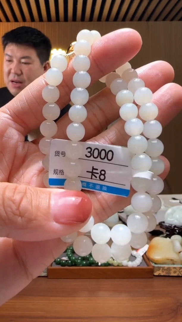 项链未镶嵌和田玉8