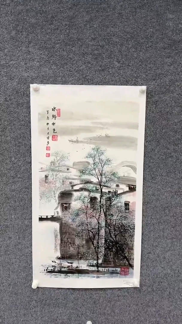 【闪购商品】国画1.24-王夫怀-卢原-三尺山水-33