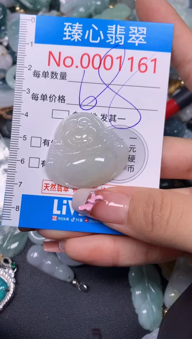 【闪购商品】翡翠颈饰未镶嵌含绳0001161