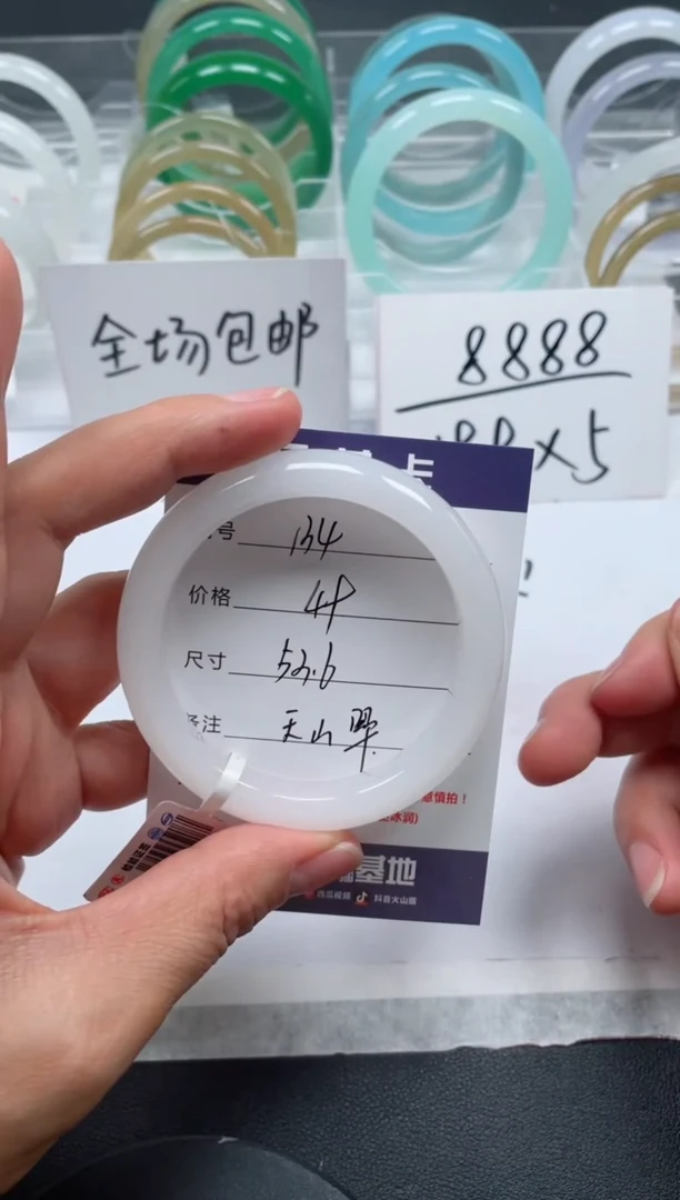 【闪购商品】石英质玉手镯未镶嵌134号/手镯/多人