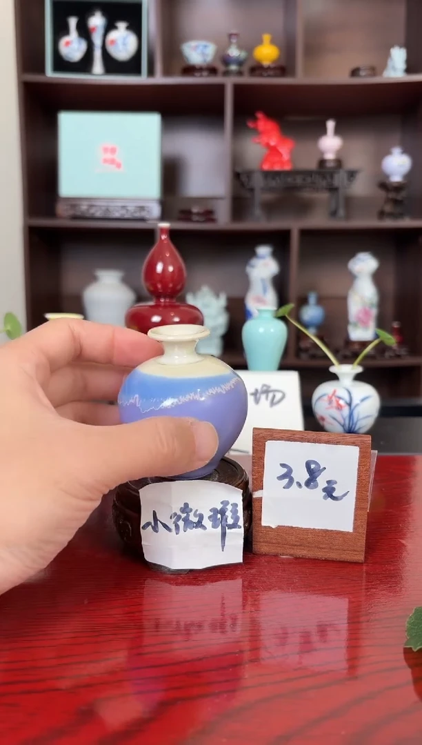 摆件瓷12.20晚微瑕小花瓶摆件